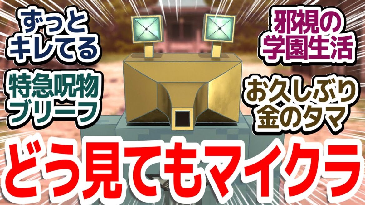 【ダンダダン 21話】オカルンVS邪視決着!そしてすっかり忘れてた金の玉が…!?『ダンダダン 第2期』第21話反応集&個人的感想【反応/感想/アニメ/X/考察】 【ダンダダン 21話】オカルンVS邪視決着!そしてすっかり忘れてた金の玉が…!?『ダンダダン 第2期』第21話反応集&個人的感想【反応/感想/アニメ/X/考察】
