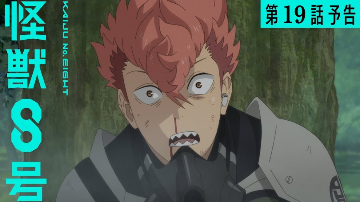 『怪獣8号』第19話(第2期7話)「壁」次回予告/8月30日(土)23時より放送 『怪獣8号』第19話(第2期7話)「壁」次回予告/8月30日(土)23時より放送