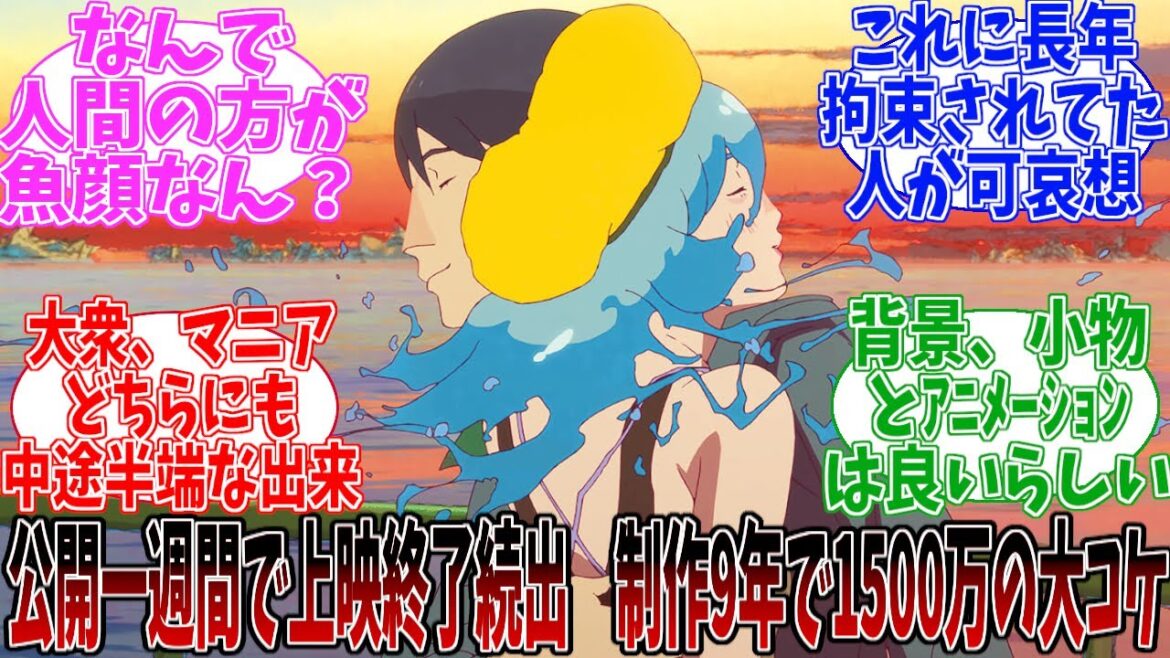 プペル作った会社、7年かけた新作アニメ映画 「ChaO」の興行収入1500万円 プペル作った会社、7年かけた新作アニメ映画 「ChaO」の興行収入1500万円