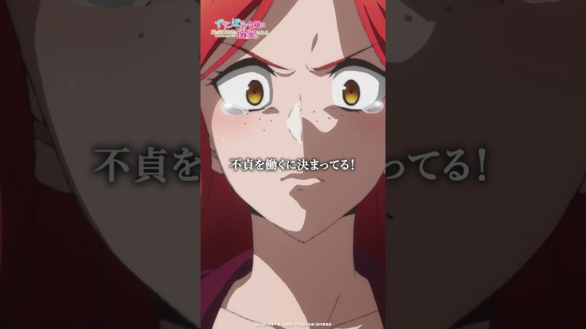 「お姉様を侮辱するな！」 | 「ずたぼろ令嬢は姉の元婚約者に溺愛される」第9話