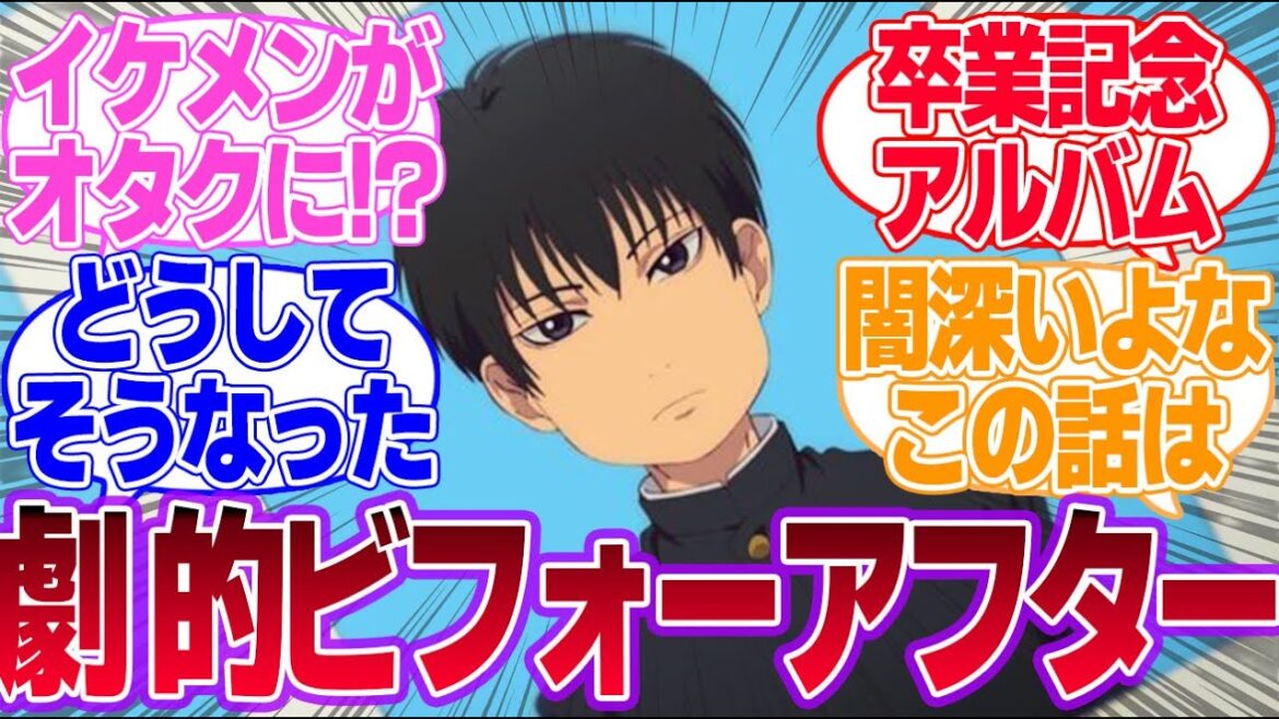 【出禁のモグラ】 第8話 戦友との感動の再会？お爺ちゃん気づいてるのかな！に対するみんなの反応集