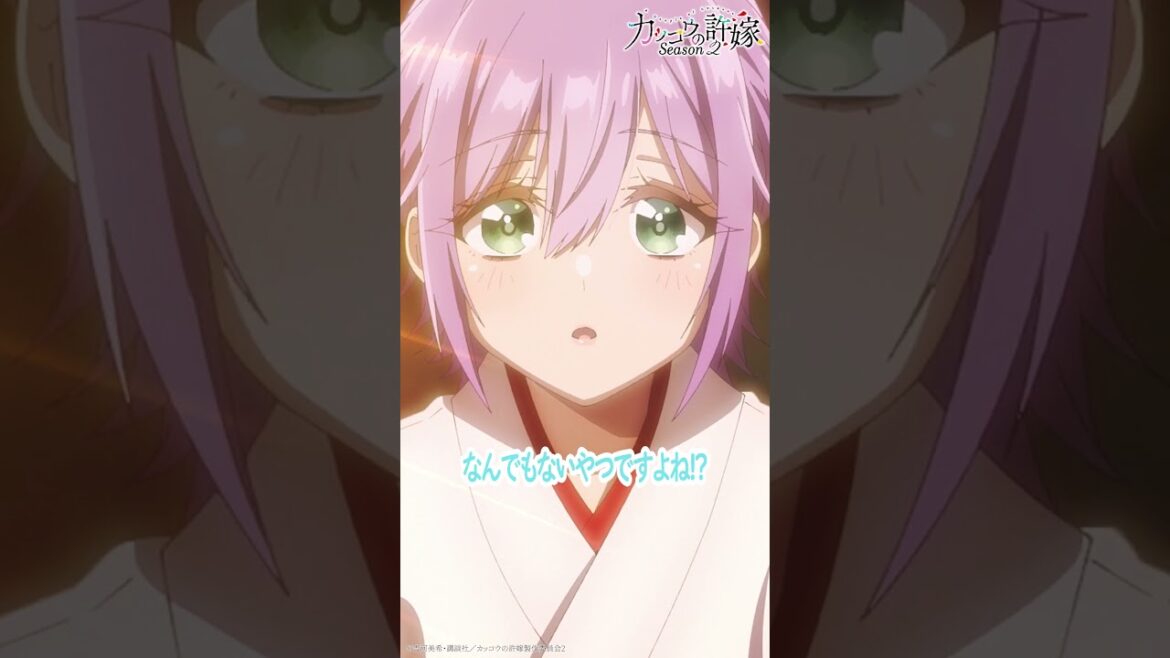 意味のないキスなんて【#カッコウの許嫁 Season2】 #東山奈央 #石川界人