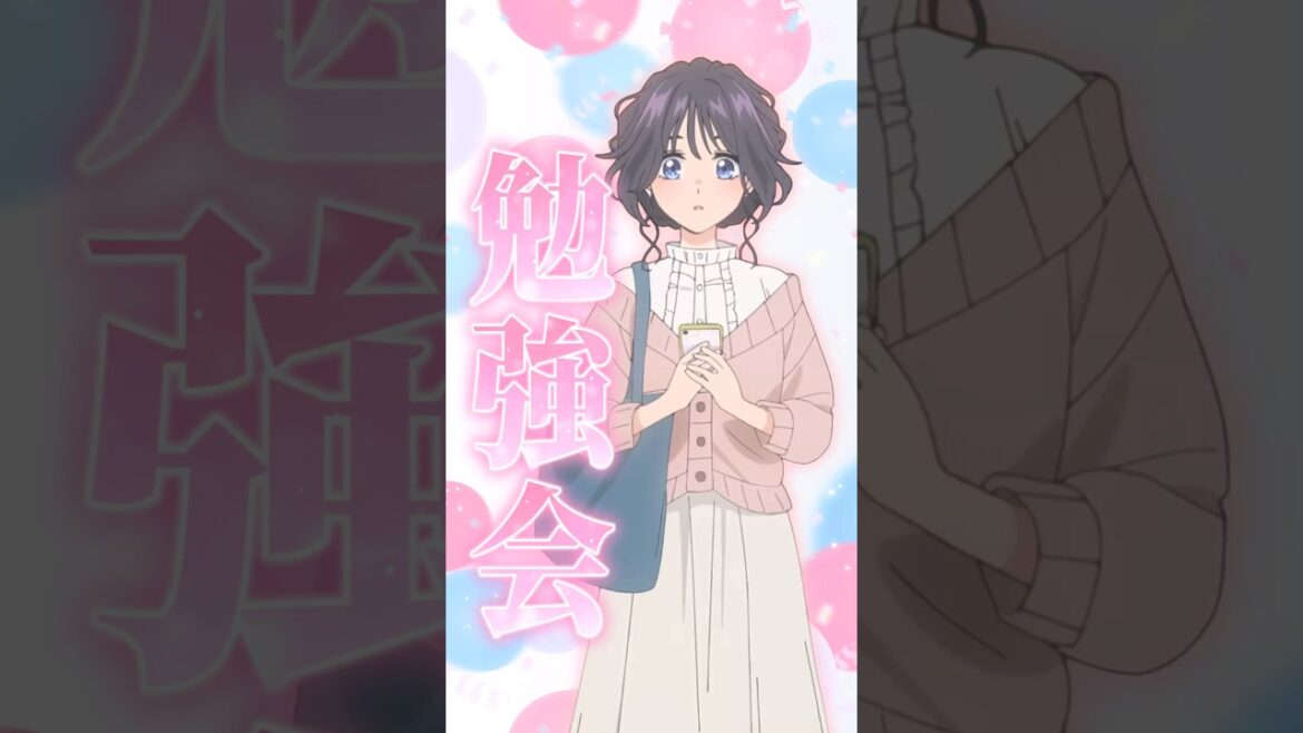 【薫る花は凛と咲く】勉強会という名のデートなのでは･･･？【アニメ第4話】 #shorts   #アニメ   #薫る花は凛と咲く