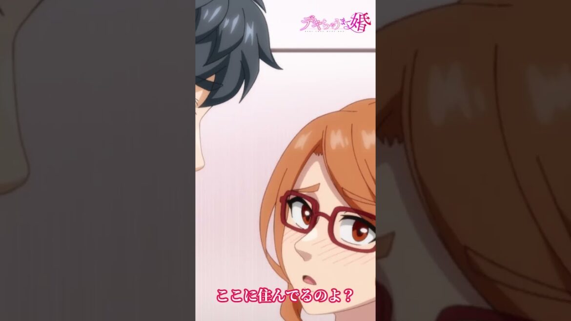 TVアニメ【デキちゃうまで婚】毎週日曜25:00～TOKYO MX・BS11にて放送🍌💒YouTube他でも配信中!! #デキちゃうまで婚  #anime #僧侶枠