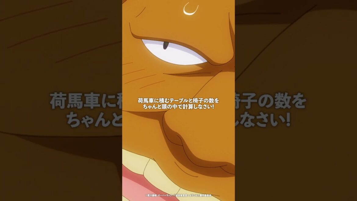 「変態敏腕商人になるって噂だぜ」from  TVアニメ「追放者食堂へようこそ!」9話 #2025年夏アニメ #追放者食堂 #武内駿輔 #橘茉莉花 #伊瀬茉莉也 #鈴代紗弓 #shorts  #アニメ 「変態敏腕商人になるって噂だぜ」from  TVアニメ「追放者食堂へようこそ!」9話 #2025年夏アニメ #追放者食堂 #武内駿輔 #橘茉莉花 #伊瀬茉莉也 #鈴代紗弓 #shorts  #アニメ