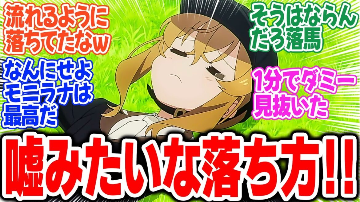 【サイレント・ウィッチ】第9話!モニカの涙に号泣必至!王子、まさかの沈黙の魔女ファンだった!!けど気づいてないのか……?【明かせぬ秘密】みんなの感想と考察まとめ【反応集】【2025年夏アニメ】 【サイレント・ウィッチ】第9話!モニカの涙に号泣必至!王子、まさかの沈黙の魔女ファンだった!!けど気づいてないのか……?【明かせぬ秘密】みんなの感想と考察まとめ【反応集】【2025年夏アニメ】