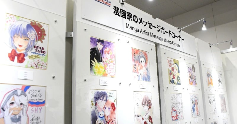 「すごすぎん?」「宣伝下手すぎ」…万博で大反響だった漫画家“色紙”企画、再展示が決定 【大阪・関西万博】 – ORICON 「すごすぎん?」「宣伝下手すぎ」…万博で大反響だった漫画家“色紙”企画、再展示が決定 【大阪・関西万博】 - ORICON
