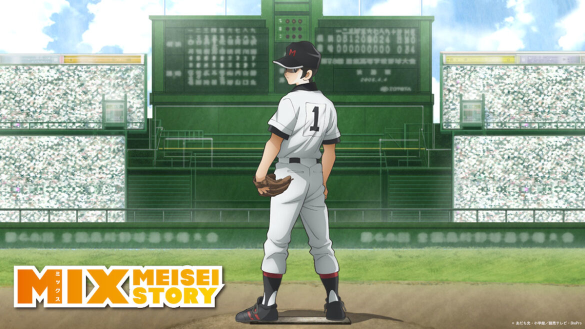 アニメ『MIX MEISEI STORY』全24話、TVerで順次配信|Real Sound|リアルサウンド 映画部 『『MIX MEISEI STORY』』の画像