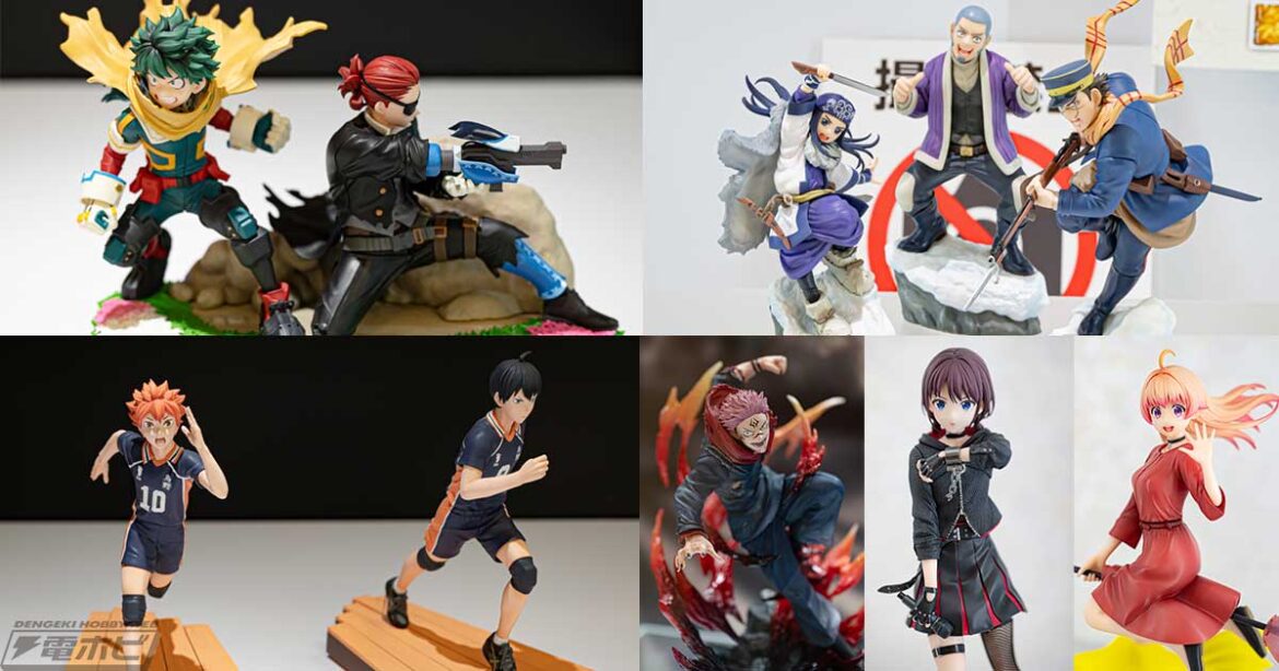 『ゴールデンカムイ』『ヒロアカ』『ハイキュー!!』『呪術廻戦』などジャンプキャラクターの最新フィギュアが登場!【第81回プライズフェア速報レポート】セガ フェイブ | 電撃ホビーウェブ 『ゴールデンカムイ』『ヒロアカ』『ハイキュー!!』『呪術廻戦』などジャンプキャラクターの最新フィギュアが登場!【第81回プライズフェア速報レポート】セガ フェイブ | 電撃ホビーウェブ