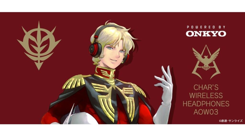 「シャア専用ヘッドホン」が登場。池田秀一さんによる新規録り下ろし音声を収録 – 電ファミニコゲーマー article-thumbnail-250805l