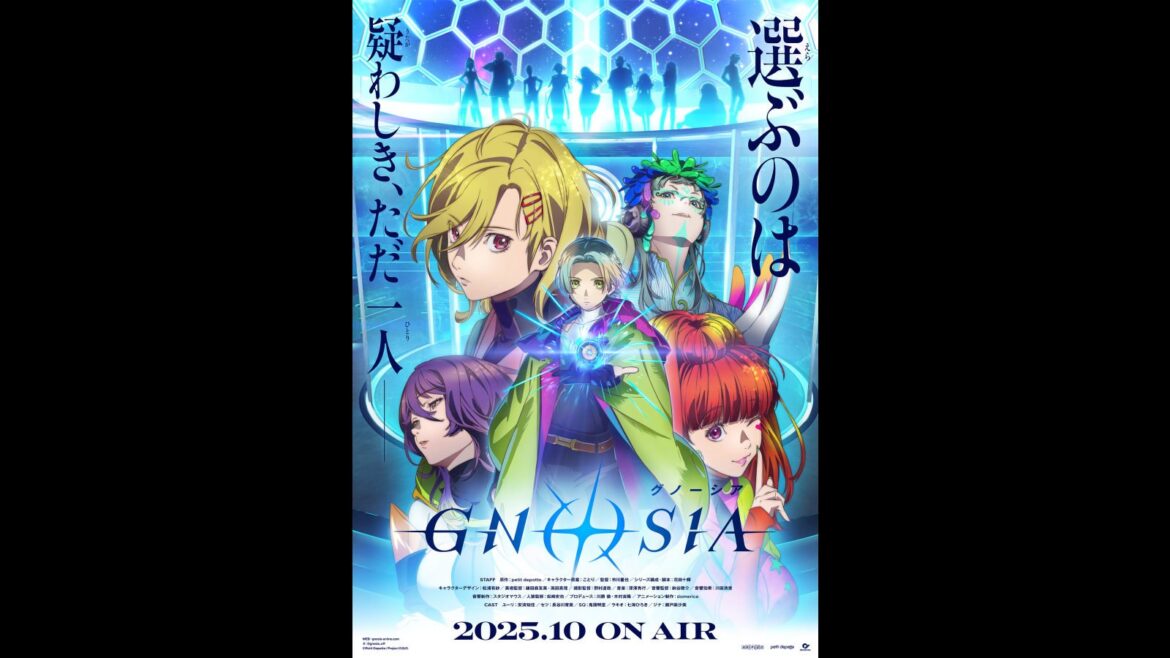テレビアニメ版『グノーシア』、ついに残り10名のキャスト情報とビジュアル公開。原作で喋らないククルシカは“声優なし” – AUTOMATON テレビアニメ版『グノーシア』、ついに残り10名のキャスト情報とビジュアル公開。原作で喋らないククルシカは“声優なし” - AUTOMATON