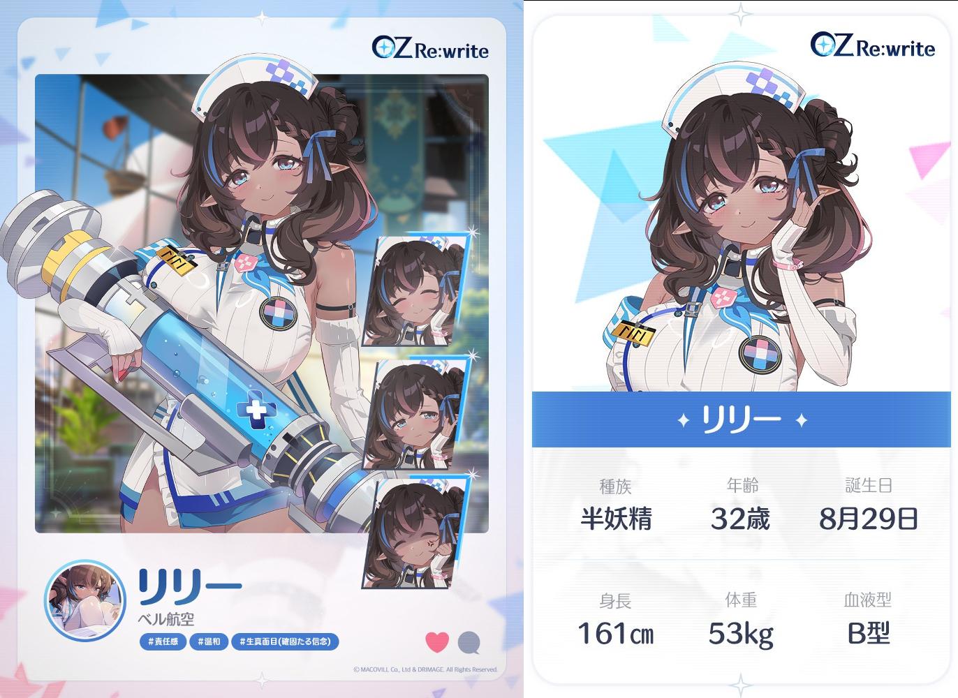 『OZ Re:write（オズ リライト）』レビュー・感想・評価:おとぎ話の世界で描かれる目が離せない“極太の太もも”を語らせろ_004