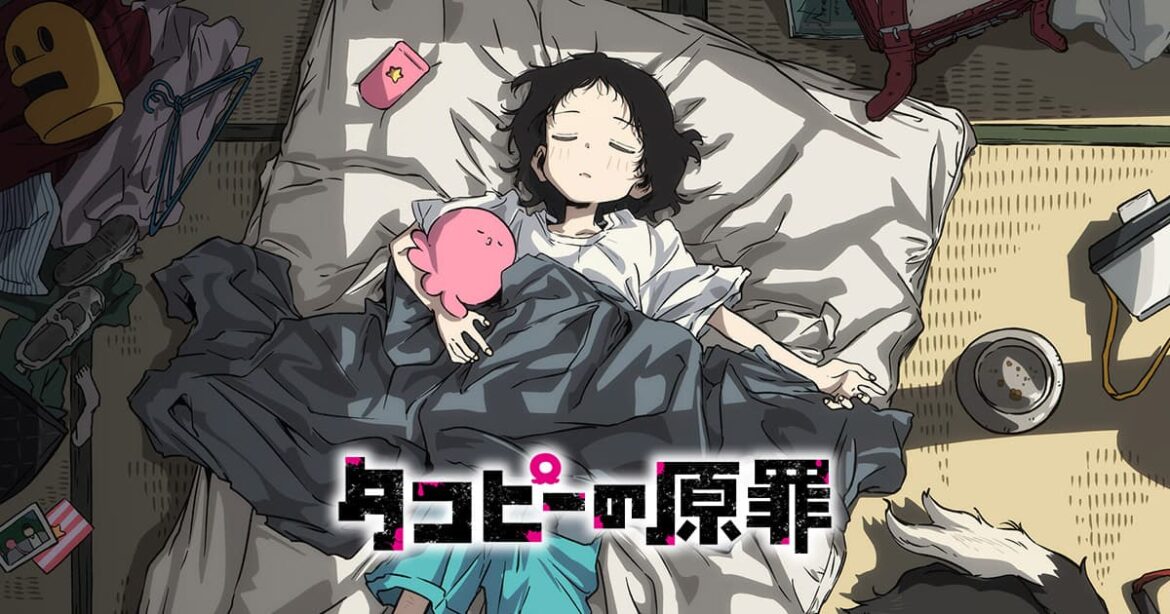 アニメ「タコピーの原罪」公式サイト - tbs.co.jp