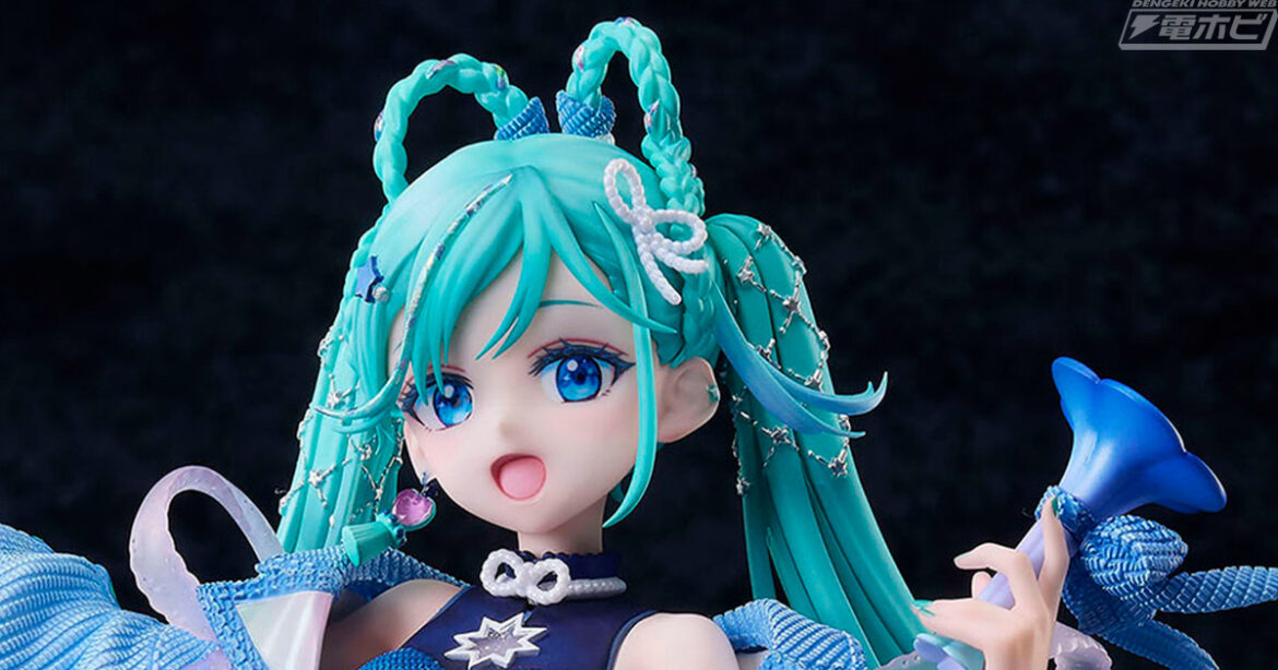 「マジカルミライ 2025」メインビジュアルの初音ミクがフィギュア化！Tiv氏が描いた満天の星空の下で歌うミクさんを繊細に再現！ | 電撃ホビーウェブ