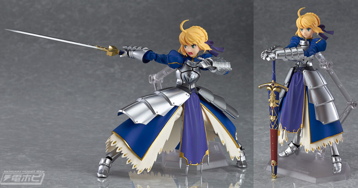 人気ゲーム『Fate/stay night』より、最優のサーヴァント「セイバー」のアクションフィギュア「figma」が3次再販! | 電撃ホビーウェブ 人気ゲーム『Fate/stay night』より、最優のサーヴァント「セイバー」のアクションフィギュア「figma」が3次再販! | 電撃ホビーウェブ
