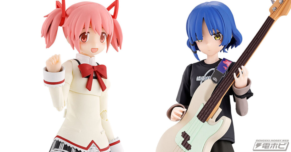 『魔法少女まどか☆マギカ』30MP 鹿目まどか（制服Ver.）と『ぼっち・ざ・ろっく！』30MP 山田リョウが9月16日（火）以降順次予約開始！それぞれ劇中再現用パーツが付属！ - 電撃ホビーウェブ