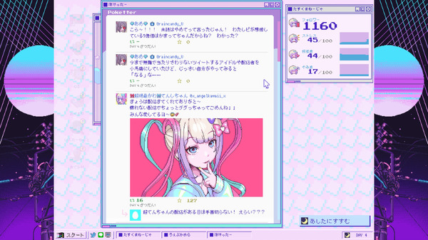 『NEEDY GIRL OVERDOSE』で知られるにゃるら氏、法人会社を設立へ―新作ゲーム2本と全13話のアニメ制作を予定 | Game*Spark 『NEEDY GIRL OVERDOSE』で知られるにゃるら氏、法人会社を設立へ―新作ゲーム2本と全13話のアニメ制作を予定 | Game*Spark