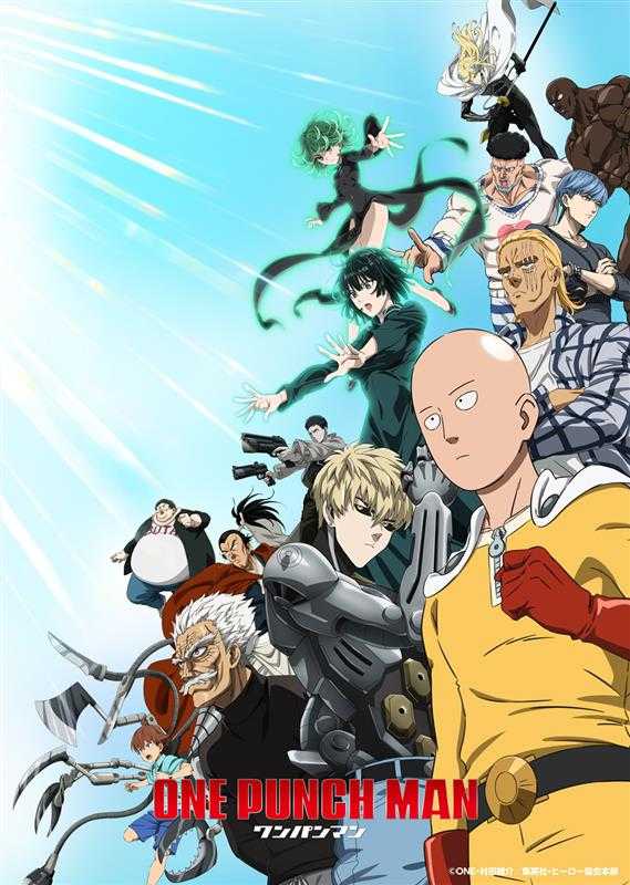02 アニメ『ワンパンマン』第3期