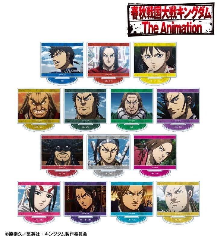 アニメ「キングダム」のトレーディング場面写アクリルスタンド、トレーディング場面写カードステッカーなどの受注を開始!!アニメ・漫画のオリジナルグッズを販売する「AMNIBUS」にて | 株式会社arma biancaのプレスリリース アニメ「キングダム」のトレーディング場面写アクリルスタンド、トレーディング場面写カードステッカーなどの受注を開始!!アニメ・漫画のオリジナルグッズを販売する「AMNIBUS」にて | 株式会社arma biancaのプレスリリース