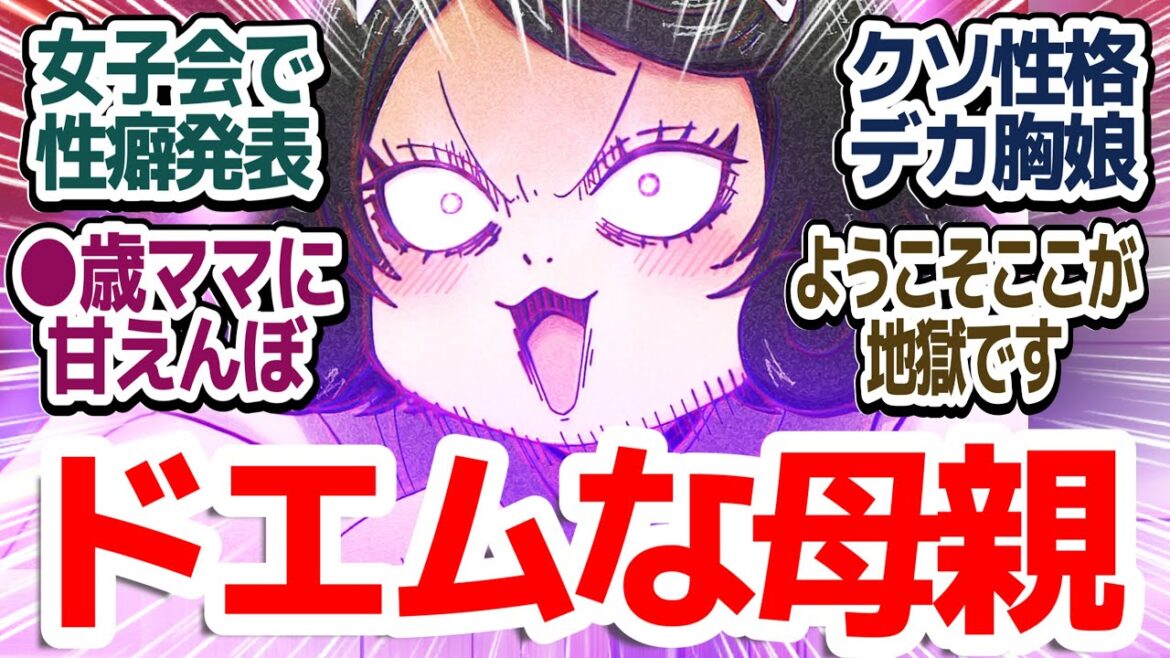 【出禁のモグラ 9話】超強烈悪徳一家出現！帰省したら想像以上に故郷がヤバかった件『出禁のモグラ』第9話反応集＆個人的感想【反応/感想/アニメ/X/考察】