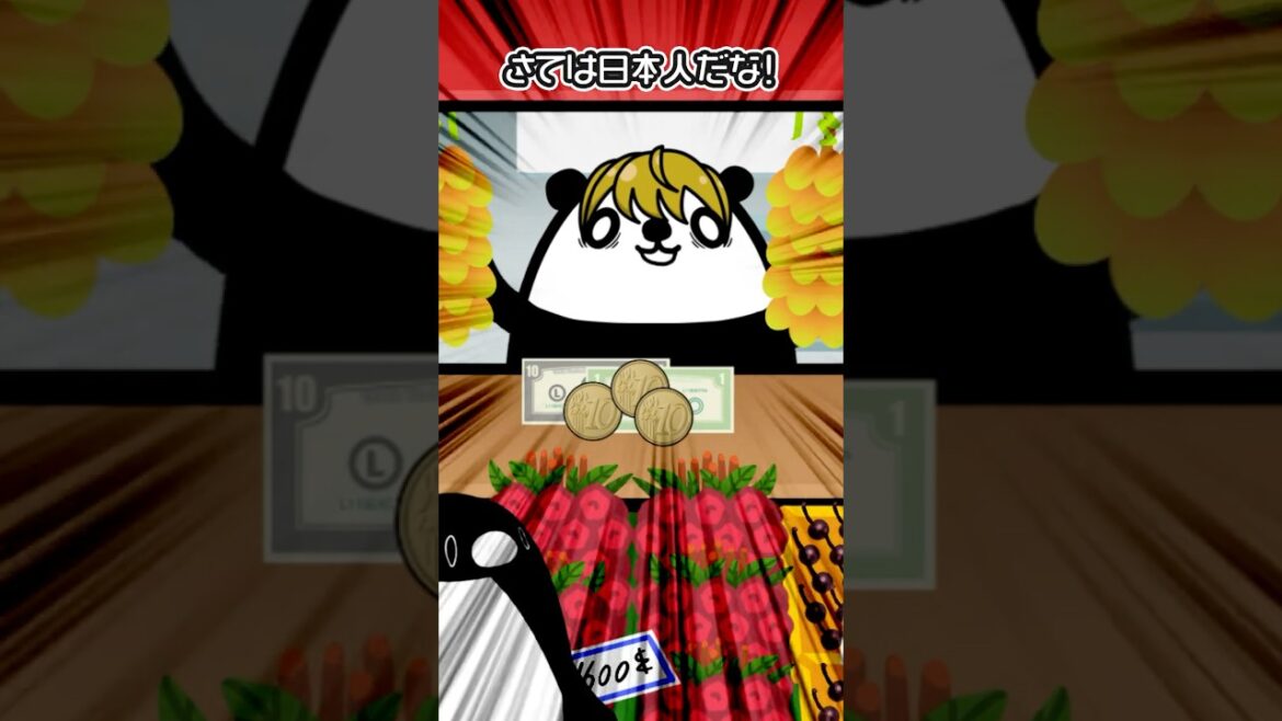 海外で日本人だとバレる行動３選【アニメ】