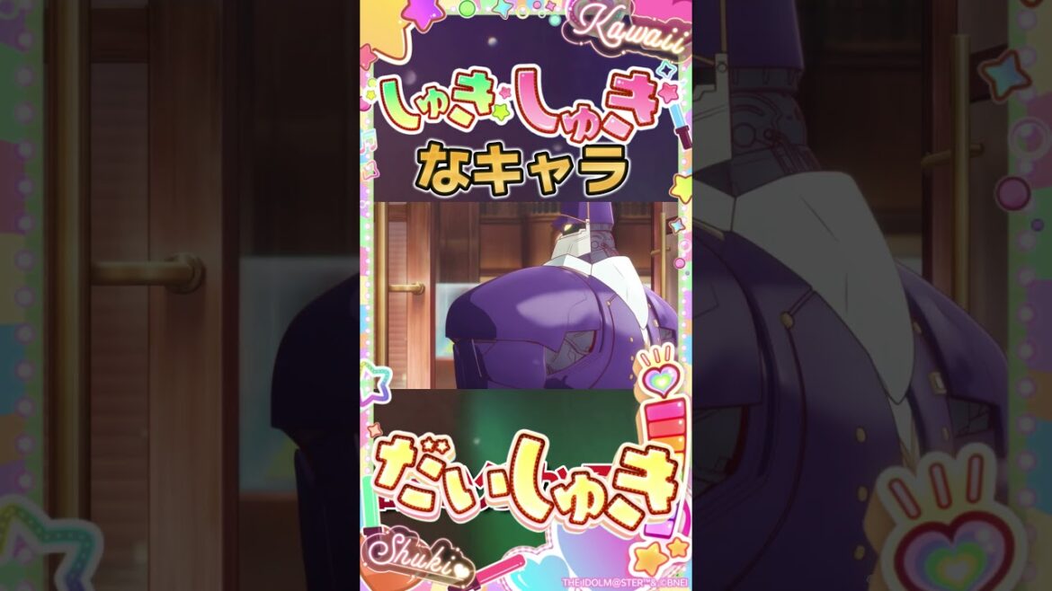 【極好き！】しゅきしゅきだいしゅき(とても好き)なキャラ！【大好き】