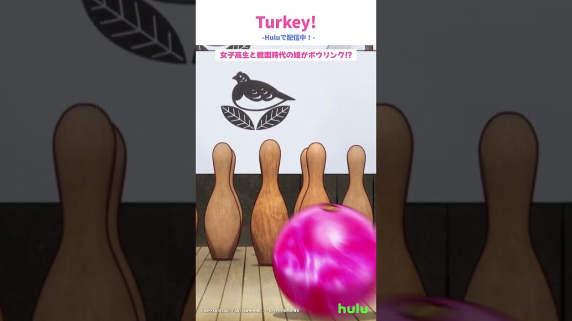 女子高生と戦国時代の姫がボウリング!?|TVアニメ「Turkey!」Huluで配信中! #Turkey #アニメ 女子高生と戦国時代の姫がボウリング!?|TVアニメ「Turkey!」Huluで配信中! #Turkey #アニメ