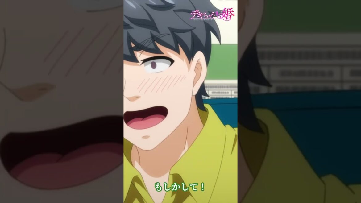 TVアニメ【デキちゃうまで婚】毎週日曜25:00～TOKYO MX・BS11にて放送🍌💒YouTube他でも配信中!! #デキちゃうまで婚  #anime #僧侶枠