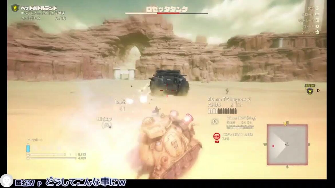 その後の SANDLAND サンドランド その後の SANDLAND サンドランド