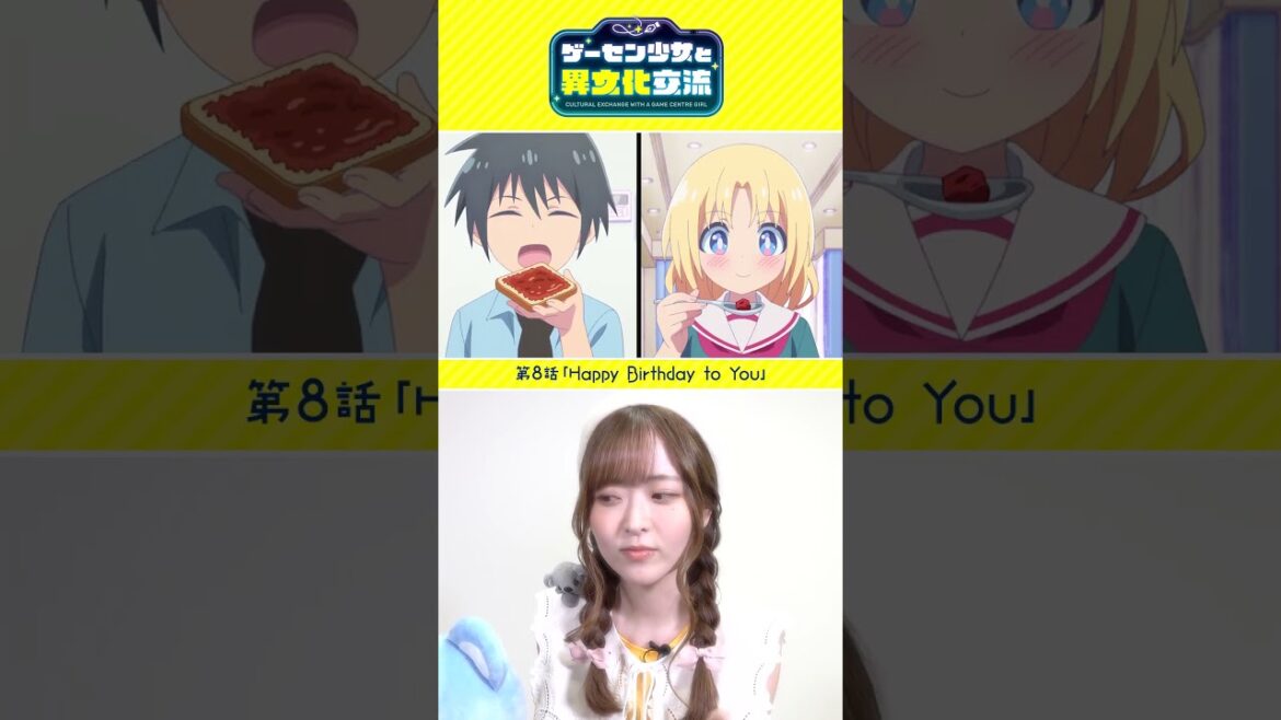 #06 天城サリーのワンポイント異文化交流 💁♀️ イギリスの朝食でよく出る「マーマイト」って…? | 『ゲーセン少女と異文化交流』 #06 天城サリーのワンポイント異文化交流 💁♀️ イギリスの朝食でよく出る「マーマイト」って…? | 『ゲーセン少女と異文化交流』