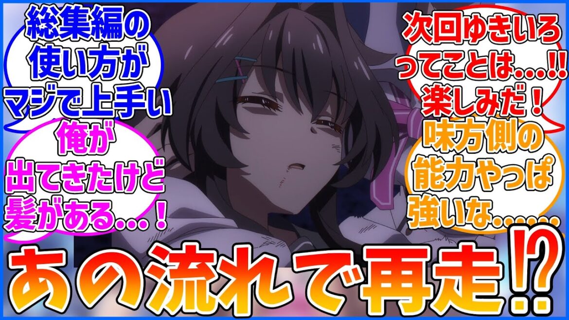 【9-nine-】9-nine-アニメ９話に対する視聴者の反応集【9-nine- Ruler's Crown】