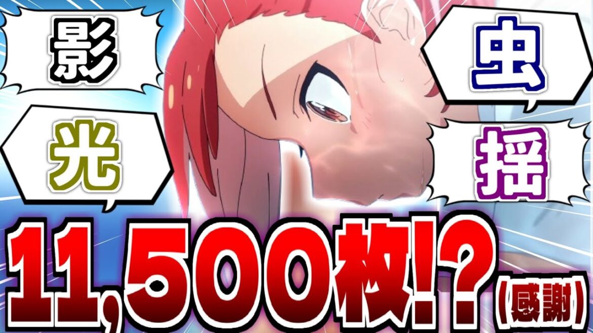 【瑠璃の宝石 9話】アニメ制作陣の“こだわり”が炸裂！至高の24分間！[アニメ反応集/2025年夏アニメ]