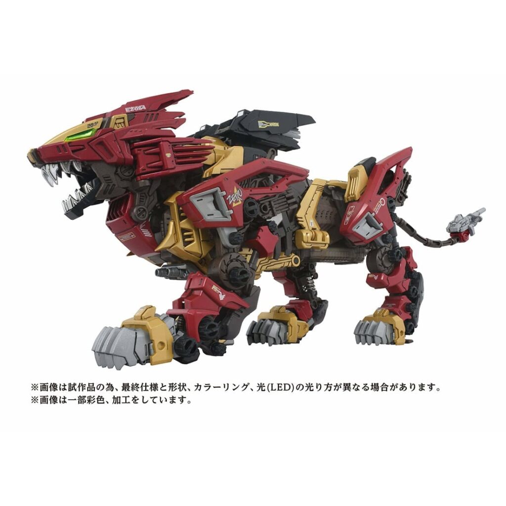 帝国仕様のライガーゼロがAZシリーズに登場。「AZ-02EX2 ライガーゼロ 帝国仕様」がタカラトミーモールにて予約開始 - HOBBY Watch