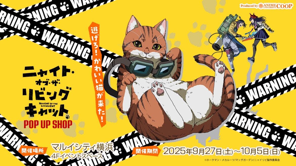 ＜イベント紹介＞TVアニメ「ニャイト・オブ・ザ・リビングキャット」～POP UP SHOP～【2025年9月27日（土）より開催予定】