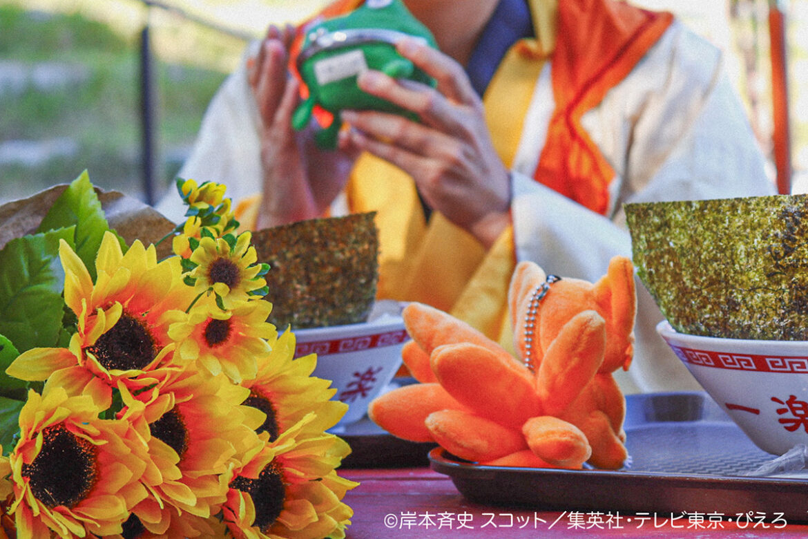 世界で一番ナルトをお祝いできるの誰だ！？ ニジゲンノモリ『うずまきナルト誕生祭2025』 肆の巻 「ナルトのバースデーフォトコンテスト」10月開催 | 【公式】ニジゲンノモリ