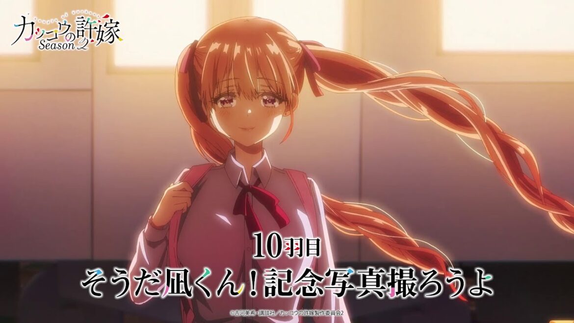 TVアニメ『カッコウの許嫁 Season2|10羽目「そうだ凪くん!記念写真撮ろうよ」 TVアニメ『カッコウの許嫁 Season2|10羽目「そうだ凪くん!記念写真撮ろうよ」