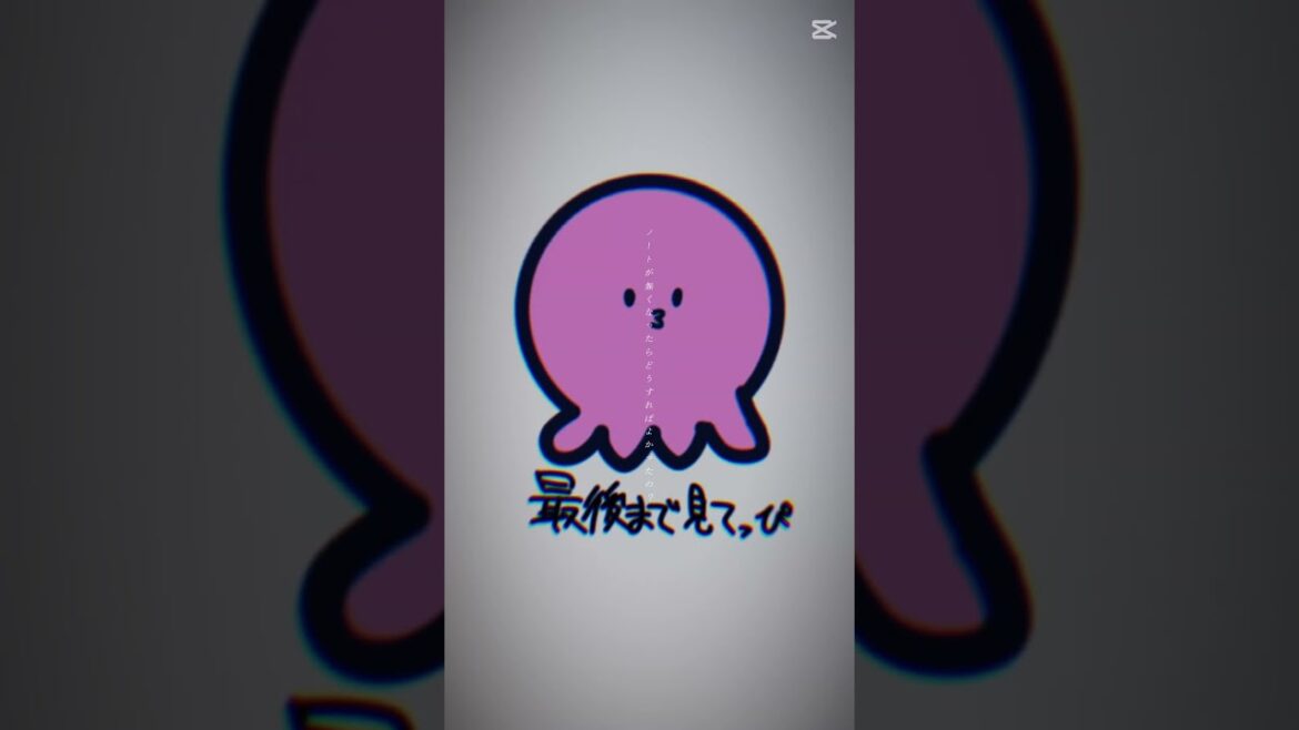 ꒰ ‪‎𖦹‎ 最後まで見てください ‎𖦹‎ ꒱‬   #タコピーの原罪  #チャンネル登録お願いします