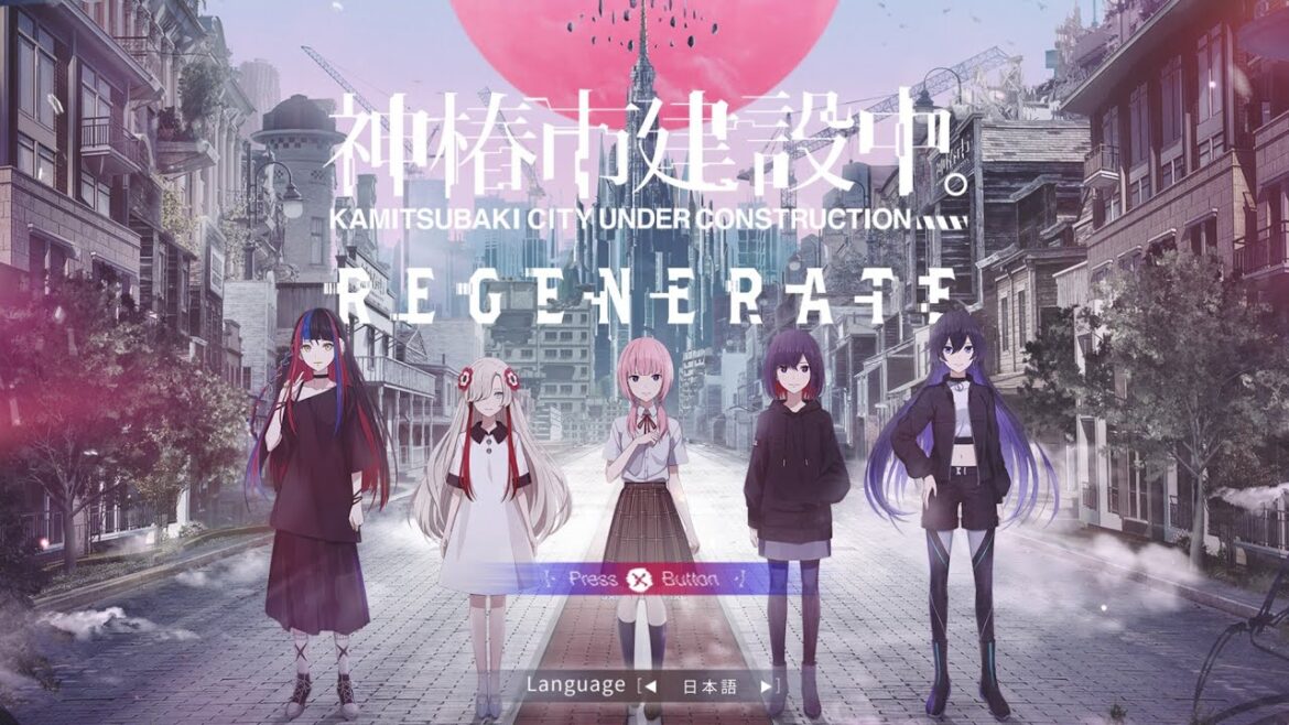 #1【神椿市建設中。REGENERATE】PS版移植するなら最初から出しといてよ！！(半ギレ