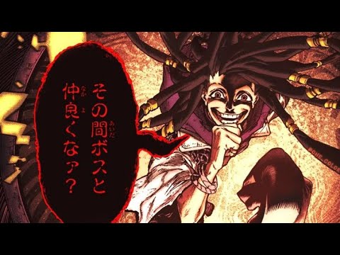 Jabber amv – edit 4k 🔥 – gachiakuta Jabber amv - edit 4k 🔥 - gachiakuta