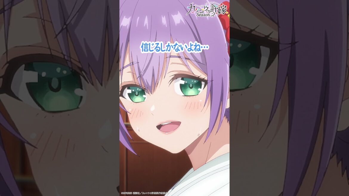 フクザツな乙女たち【#カッコウの許嫁 Season2】#鬼頭明里 #東山奈央 #羊宮妃那 #石川界人 フクザツな乙女たち【#カッコウの許嫁 Season2】#鬼頭明里 #東山奈央 #羊宮妃那 #石川界人