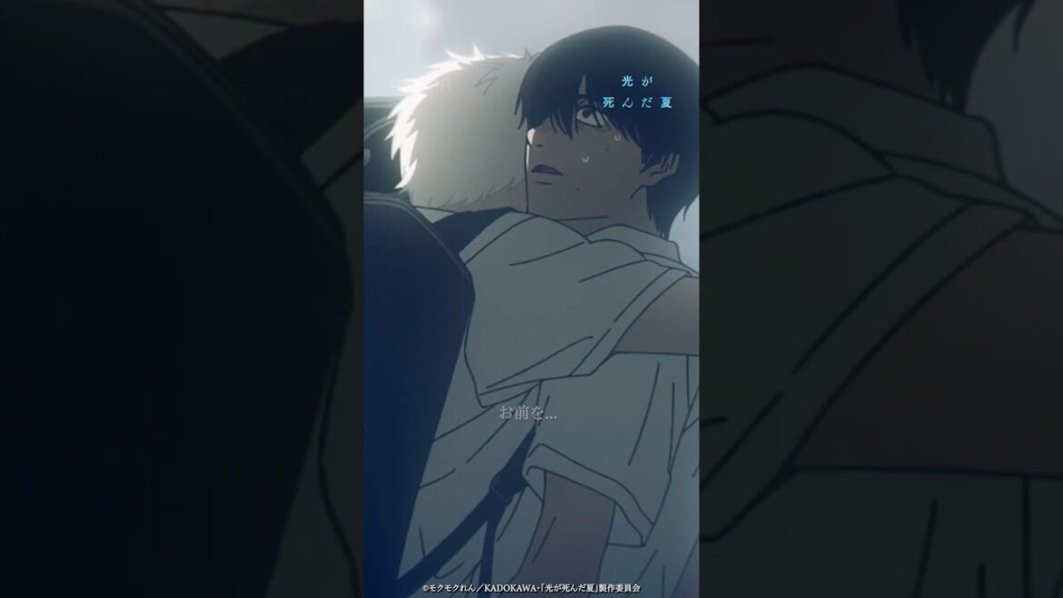 ヒカル、お前は一体…｜#光が死んだ夏 #short