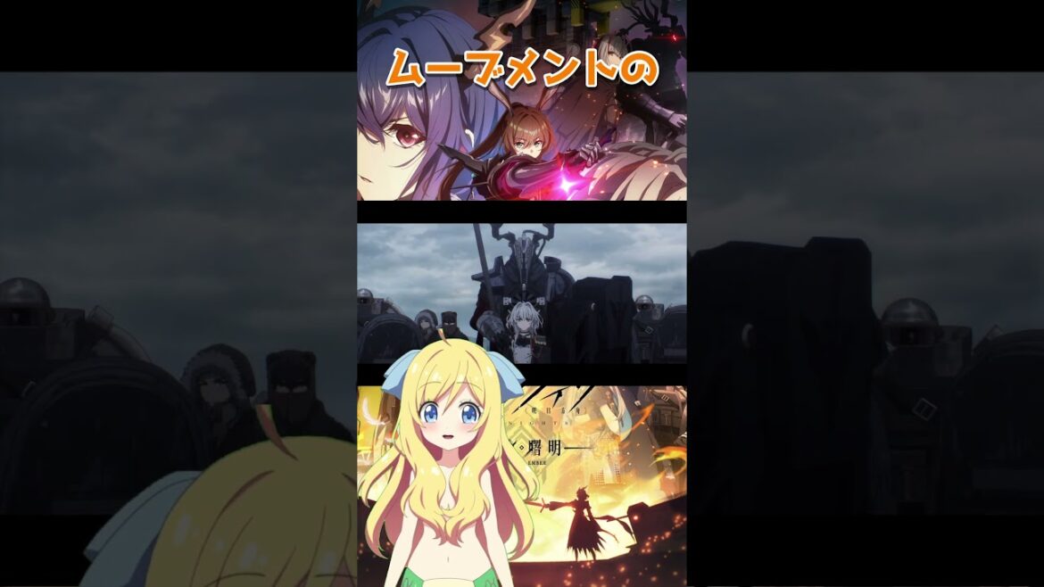 【神回】『アークナイツ【焔燼曙明/RISE FROM EMBER】』第25話「赫怒 Inferno」 #アークナイツ #焔燼曙明 #shorts #2025年夏アニメ #邪神ちゃんロイド