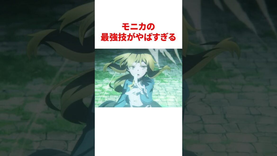【サイレントウィッチ】モニカの最強技がすごい！#shorts #アニメ #サイレントウィッチ