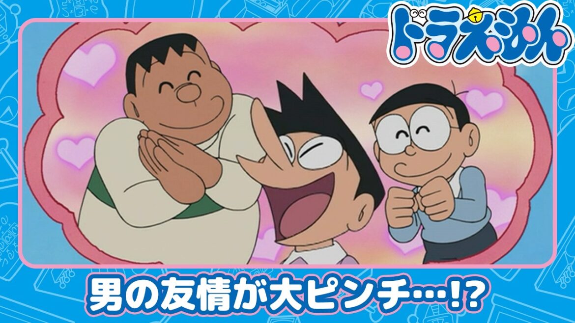 【ドラえもん】男の友情さく裂!?　大ピンチ！スネ夫の答案《公式》
