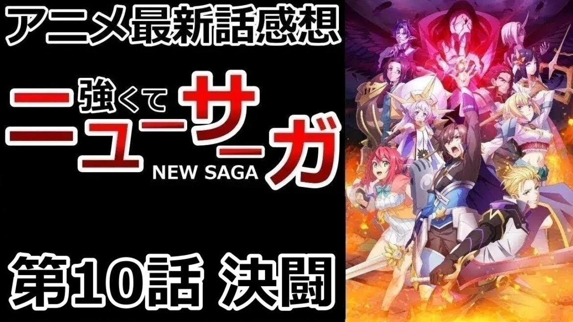 【感想】秘技!ところてんマグナム!(岩)【強くてニューサーガ】【レビュー】 【感想】秘技!ところてんマグナム!(岩)【強くてニューサーガ】【レビュー】