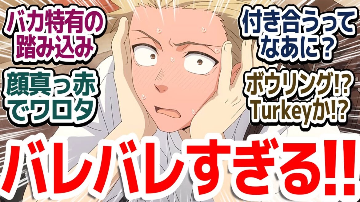 【薫る花は凛と咲く 10話】周りに恵まれて過ぎててボウリングまでしちゃう今期ボウリングが被る青春アニメ『薫る花は凛と咲く』第10話反応集＆個人的感想【反応/感想/アニメ/X/考察】