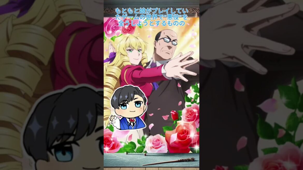 52歳おじさんが悪役令嬢に転生！？異世界で大人気のほのぼのストーリー3−５＃ずたぼろ令嬢は姉の元婚約者に溺愛される #アニメ＃fry＃スカッとする話漫画溺愛