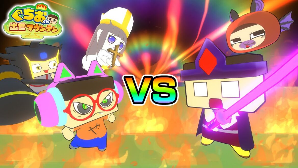 【アニメ】勇者ぐちおVS 3年G組！【ぐちおくん 出世マウンテン】【3年G組ぐち男くん外伝】