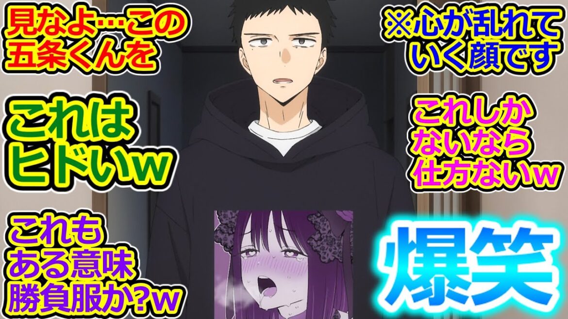 【着せ恋 22話】雫たんのプリントパーカーワロタｗ 恋する乙女な喜多川さんが可愛すぎてキュンキュンが止まらない視聴者の反応集ｗ【その着せ替え人形は恋をする/22話/実況/感想まとめ】