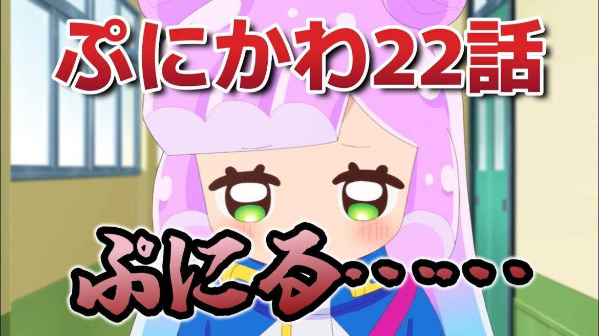 【ぷにるはかわいいスライム第2期】22話！(10話)！ぷにる……！！！【ぷにかわ】【ぷにる】【2025年夏アニメ】